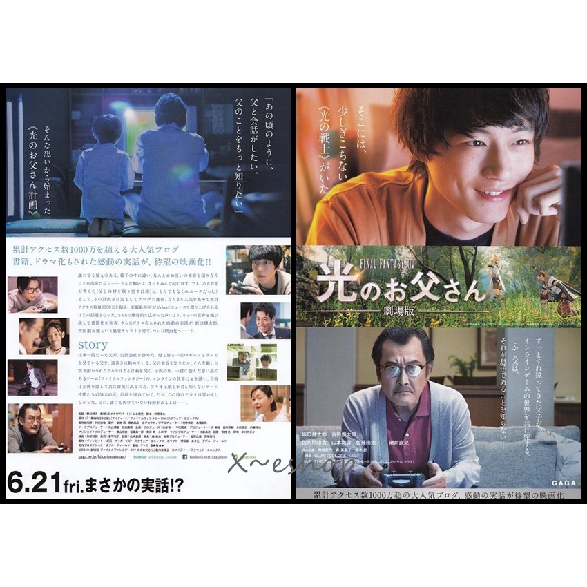 吉田鋼太郎 Ptt Dcard討論與高評價網拍商品 21年10月 飛比價格