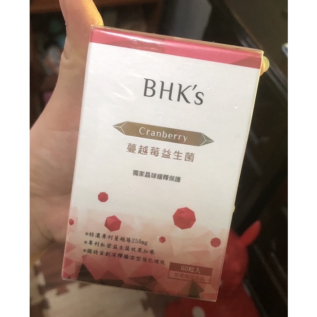 BHK’s 蔓越莓益生菌