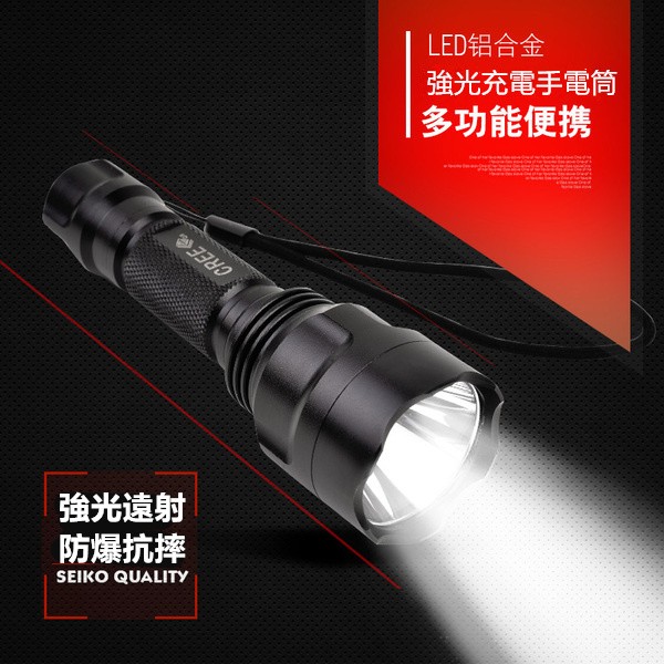 CREE XM- L2 LED掌心雷手電筒/強光手電筒/自行車燈/超亮手電筒/電池全配組/巡邏/騎車/登山/工作照明