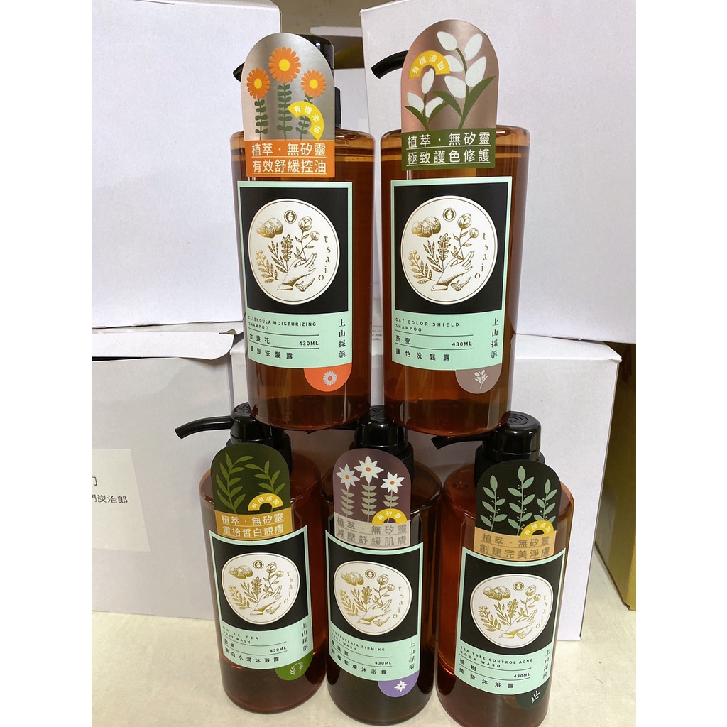 上山採藥 露珠草/白茶/茶樹沐浴露 金盞花/燕麥 洗髮露 430ml 600ml