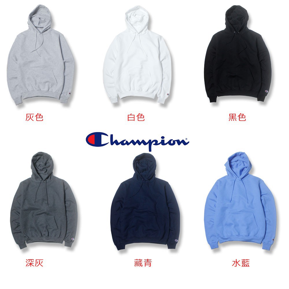 全商城最低價champion S700 冠軍高磅數帽t 內刷毛保暖衣服素大學t 冠軍長袖t 連帽長袖寬鬆t 素色 蝦皮購物
