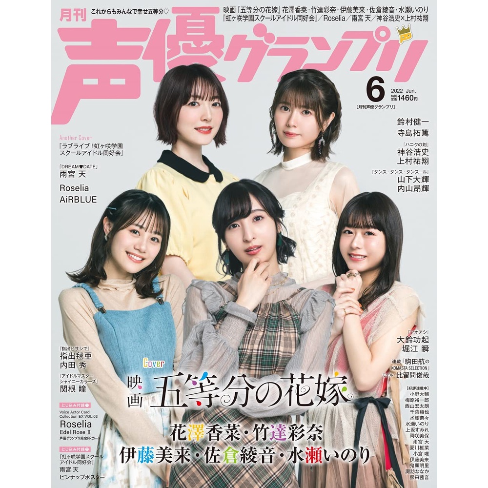 Lovelive 書籍 優惠推薦 22年7月 蝦皮購物台灣