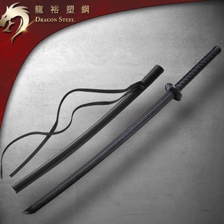 龍裕塑鋼dragon Steel 塑鋼刀鋒武士刀附刀套台灣製造 Cosplay 居合道 日本刀 東洋刀 太刀 蝦皮購物