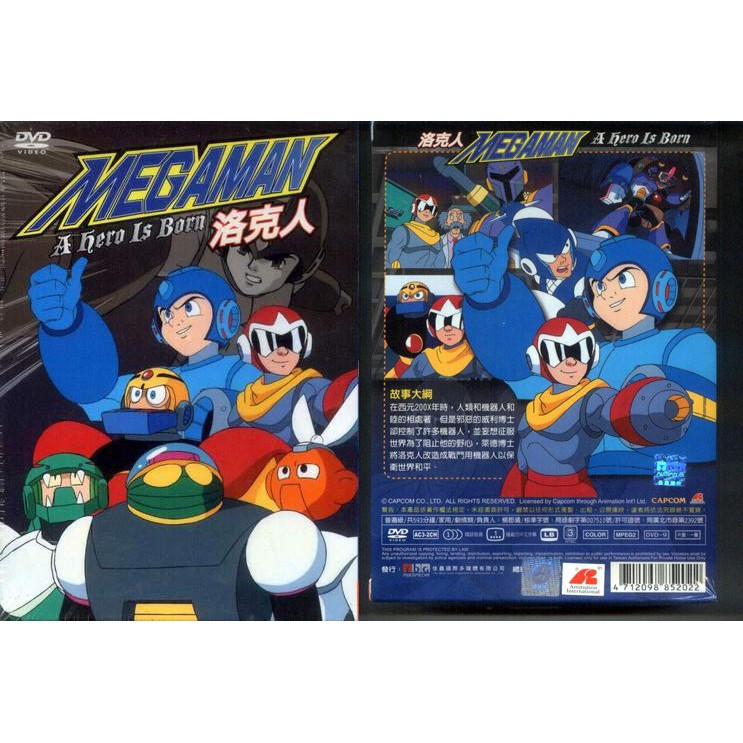 洛克人 / 7DVD(此商品是DVD，是需要有接電視的播放器，或電腦才能播)