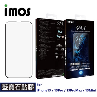 imos iPhone 15 14 13 12 11 Pro Max Plus『人造藍寶石』2.5D滿版玻璃螢幕保護貼