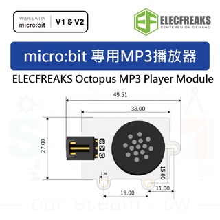 ELECFREAKS Octopus MP3 Player Module (MP3 播放器)