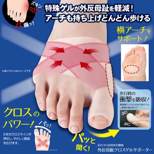 Alphax 日本製/可水洗/特殊凝膠減少拇囊炎/減輕拇指外側的摩擦和疼痛/拇指外翻凝膠保護套