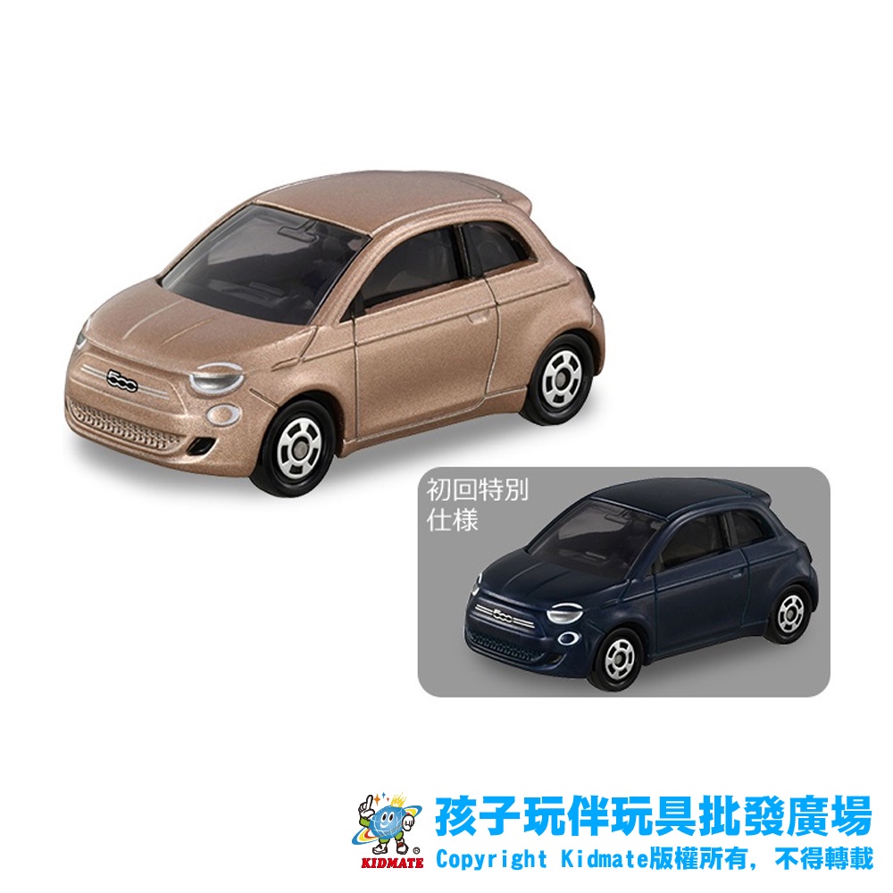 【3月新車】正版 TOMICA 016 FIAT 500e(玫瑰金/初回-深藍) 模型車 小車 收藏 火柴盒 TOMY