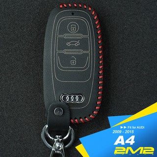 【2M2】2009 - 2015 AUDI A4 奧迪汽車 晶片 鑰匙 皮套 插入式鑰匙皮套 半智能 鑰匙圈 鑰匙包