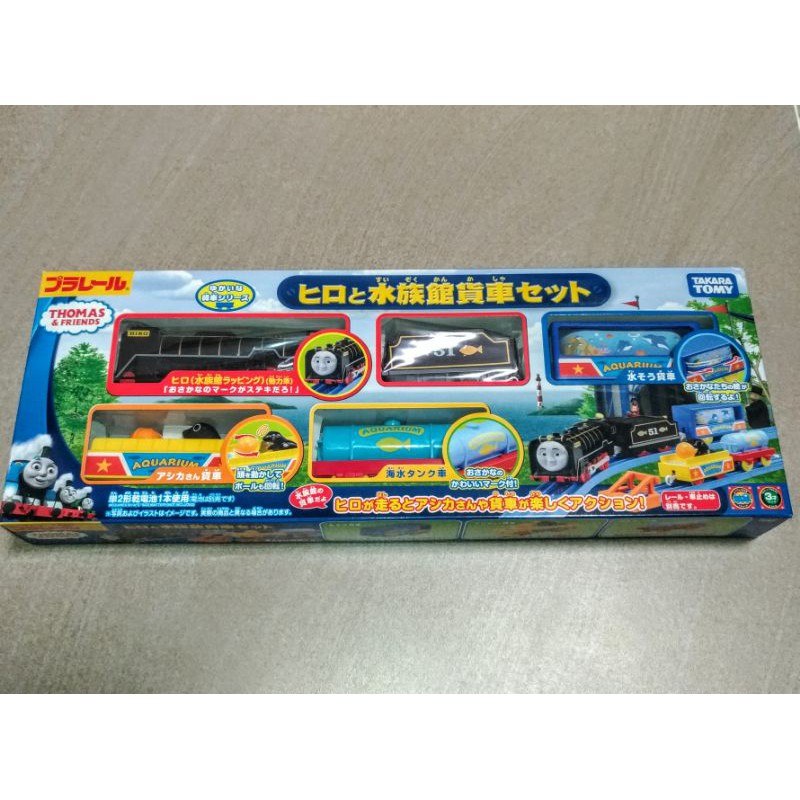 TOMY PLARAIL 多美火車鐵道王國 湯瑪士小火車系列 希洛與水族館貨車組