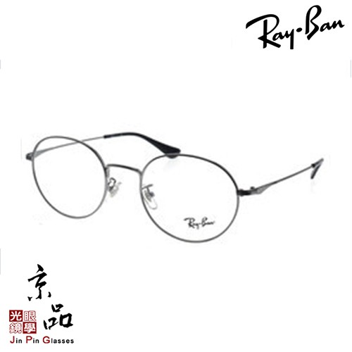 【RAYBAN】RB 6369D 2502 銀色 復古金屬圓框 雷朋眼鏡 公司貨 JPG 京品眼鏡