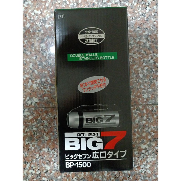 日本製BIG77 不鏽鋼保溫瓶BP-1500(紅色)#🇹🇼台灣全新現貨