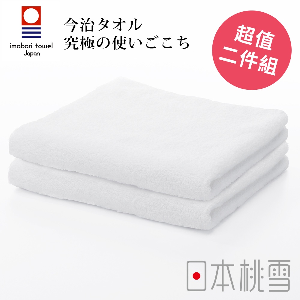 【日本桃雪】日本製原裝進口今治飯店毛巾超值兩件組｜ASTool 亞仕托