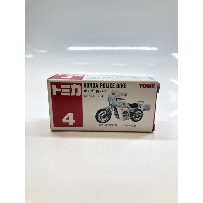 Tomica 4 Honda bike