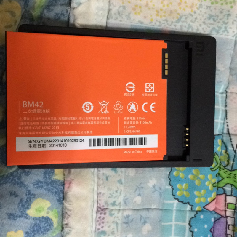 紅米note4g 增強版電池加座充