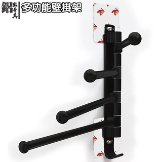 【在臺現貨/贈品】7-Nice鋁出奇兵多功能壁掛架 贈7-Nice紙巾壁掛架x1免釘免鑽 無痕收納