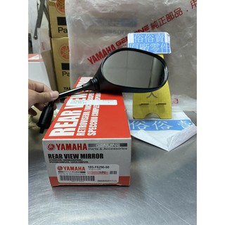 俗俗賣YAMAHA山葉原廠右後視鏡總成 E VINO JOG CIAO 巧 車鏡 後照鏡 料號：18S-F6290-00