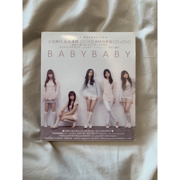 少女時代 首張專輯 BABYBABY CD+DVD