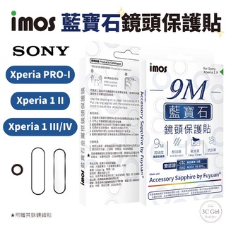 imos Sony 無金屬框 藍寶石玻璃鏡頭保護貼 適用於Xperia PRO-I/Xperia1 II/III/IV