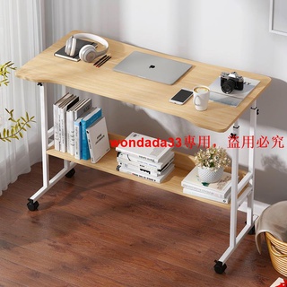 XBD特賣*多功能簡易書桌筆記本電腦桌家用簡約床邊移動升降桌帶輪子小桌子