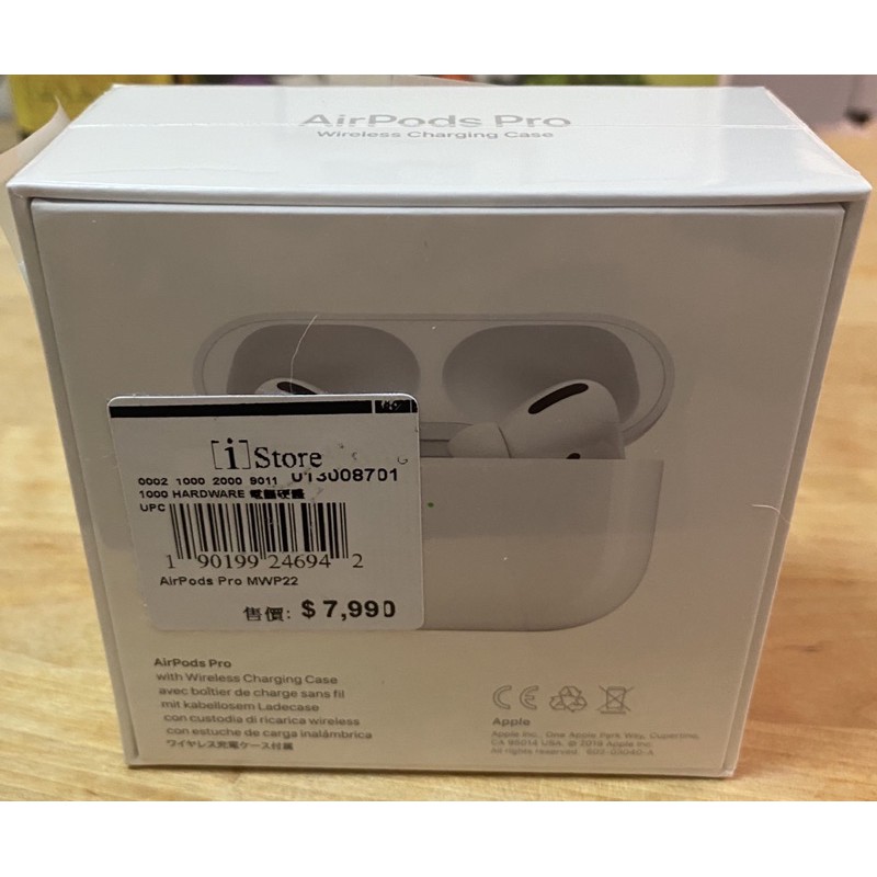 AirPods Pro (含無線充電盒）來源信義新天地