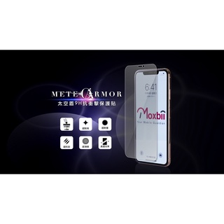 [龍龍3C] 太空盾 Moxbii 鋼化膜 玻璃貼 保護貼 抗衝擊 抗刮 iPhone 13Mini 13Pro Max