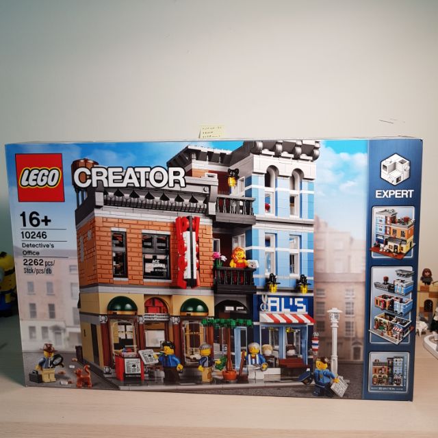 全新好盒最低價 僅面交 全新未拆Lego 10246