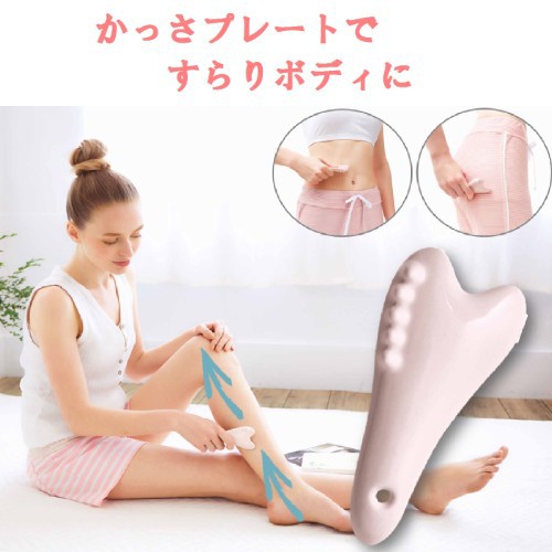 |Nico| 現貨❤️ 日本製 COGIT CASSA 陶瓷 按摩 刮痧板 腿部 腰部 日本製