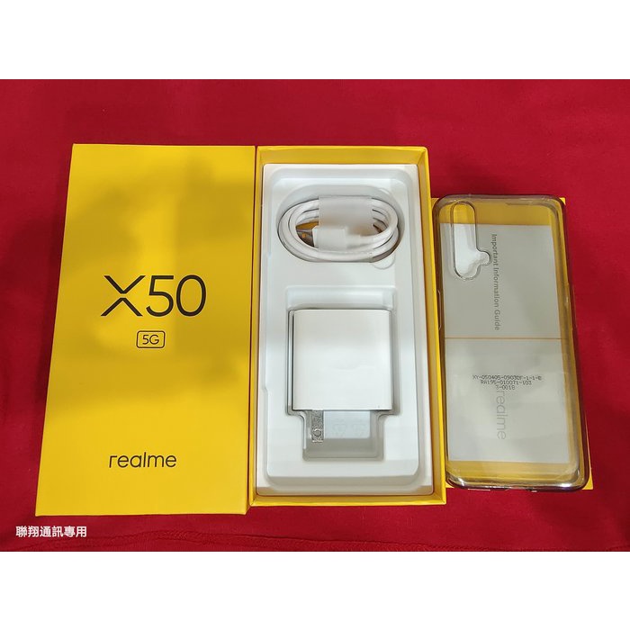 聯翔通訊 仙蹤綠 台灣原廠保固2022/7/31 Realme X50 6G/128G 原廠盒裝※換機優先