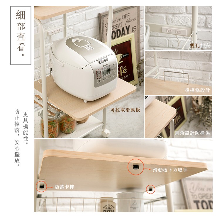 Mhshop 美學多功四層附插座廚房電器架 收納架電器架 廚房架 微波爐架 Sh 蝦皮購物