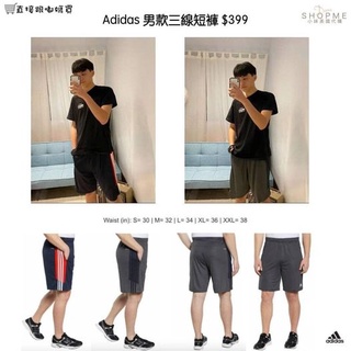 Adidas 黑s 灰 s 男 短褲 運動褲 真品 小妹美國代購