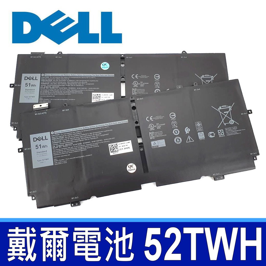 DELL 戴爾 52TWH 4芯 原廠電池 XPS 13 7390 2-in-1