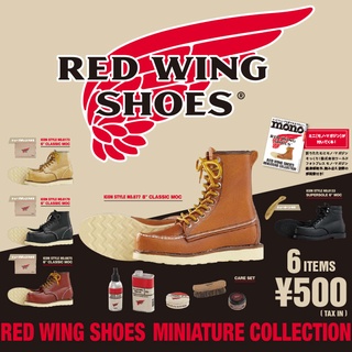 Kenelephant RED WING紅翼品牌系列鞋 靴子 全6種 轉蛋 扭蛋