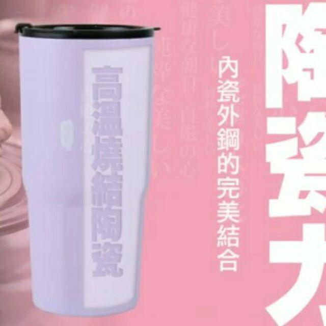 Woky 沃廚內瓷外鋼冰霸杯陶瓷冰霸杯冰爆杯陶瓷保温瓶保温杯4色多款選擇送矽膠粗吸管吸管蓋換新萬用吸管蓋喔