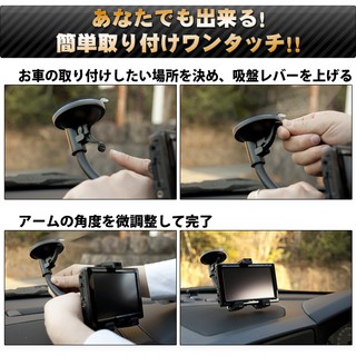 nissan grand livina rogue teana tiida sentra RAV4平板車架吸盤支架導航架