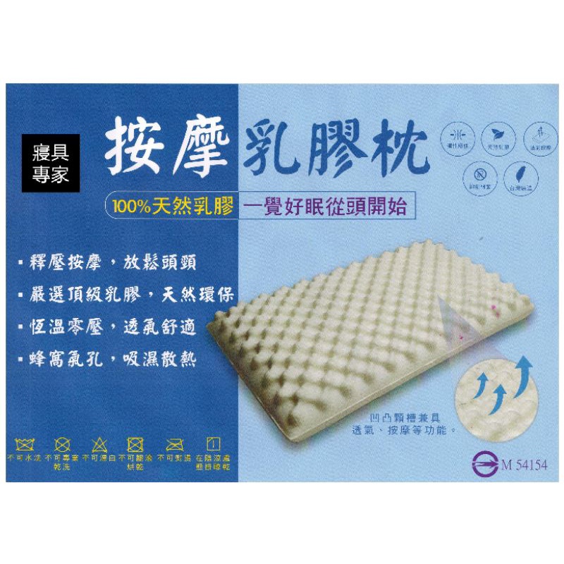 （hen•寢居）台灣製造 LM莉莉瑪蓮 按摩乳膠枕❤️（宅配免運唷！）換了新照片囉！商品品質不變👍