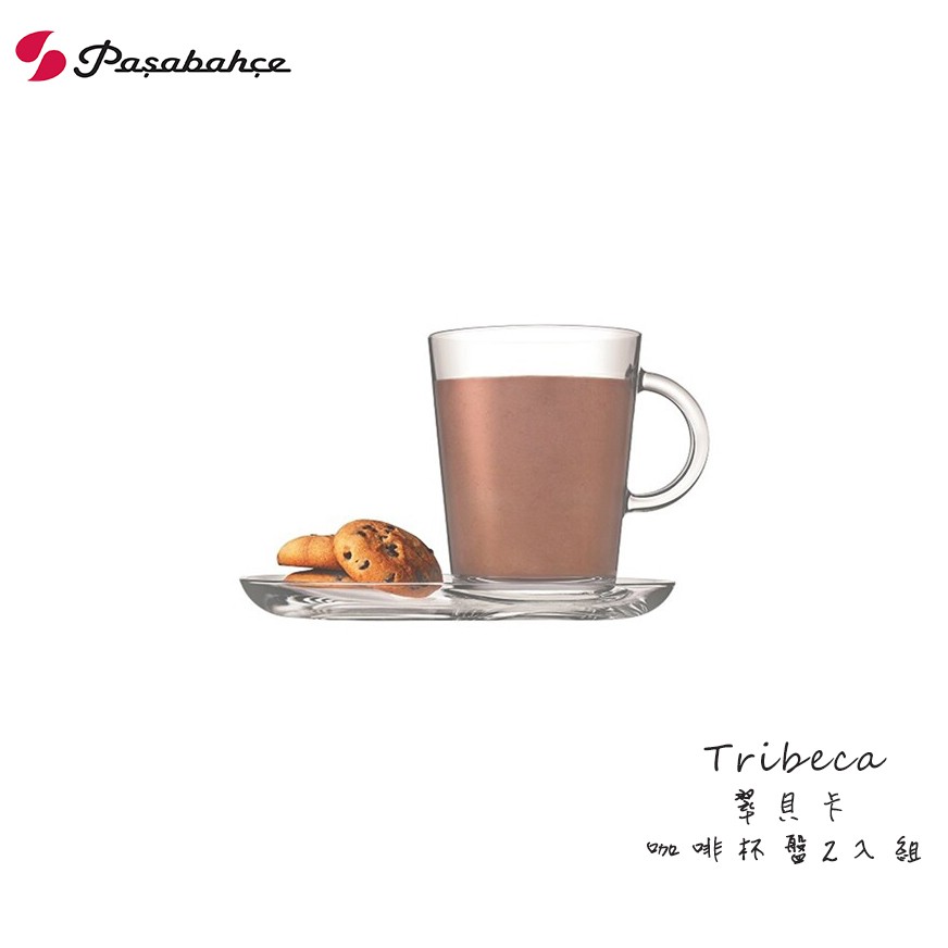 【Pasabahce】Tribeca 翠貝卡 400cc 咖啡杯盤2入組 早餐杯 點心盤 強化玻璃杯
