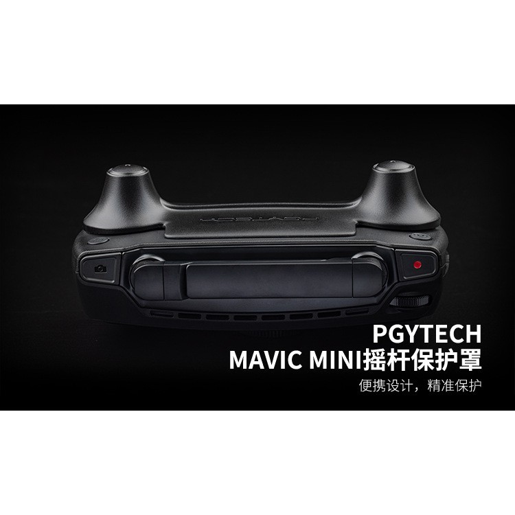［現貨］Mavic Mini 一代專用 搖桿保護器 搖桿保護罩 PGY 大疆 御