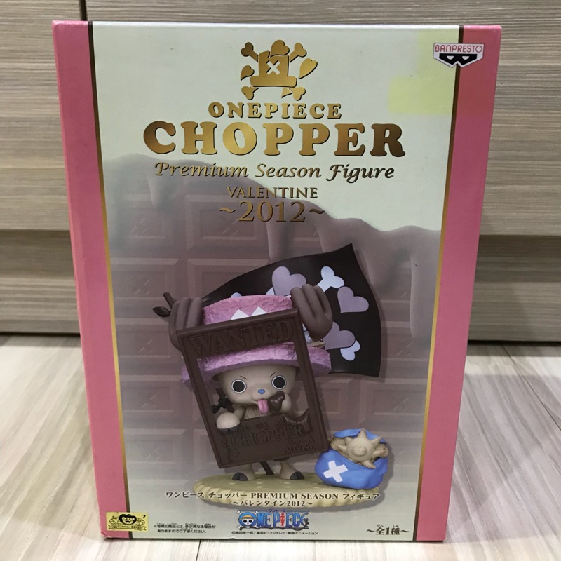 ［現貨］日版 金證 海賊王 喬巴 情人節 巧克力 Premium Season Figure CHOPPER 2012
