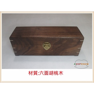 *墨言齋*4390 美國胡桃木字畫盒 一個起訂 原木盒 收納盒 珠寶盒 首飾盒 印章盒 文玩盒臺灣現貨