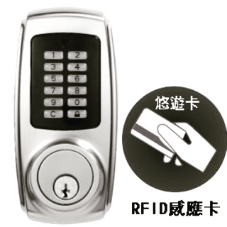 可用悠遊卡 電子鎖 加安電子按鍵卡片三合一輔助鎖 電子密碼輔助鎖 卡片感應電子鎖 密碼鎖 FAULTLESS