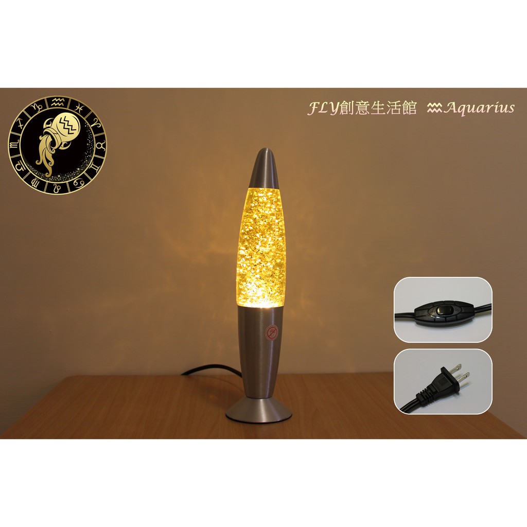 Glitter Lamp 蔥燈【黃色月亮】13吋 ~《台灣專用110V插頭》- (Lava Lamp 熔岩燈)