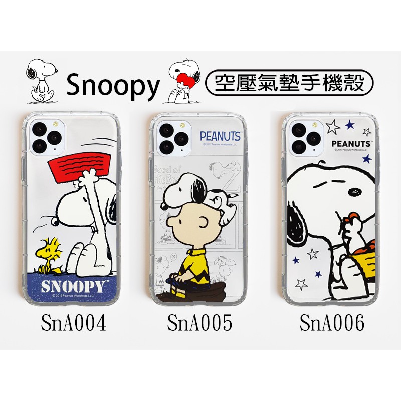 台灣現貨 Iphone 12 手機殼i12 Pro Max 手機殼i12 手機殼snoopy 手機殼史努比手機 蝦皮購物