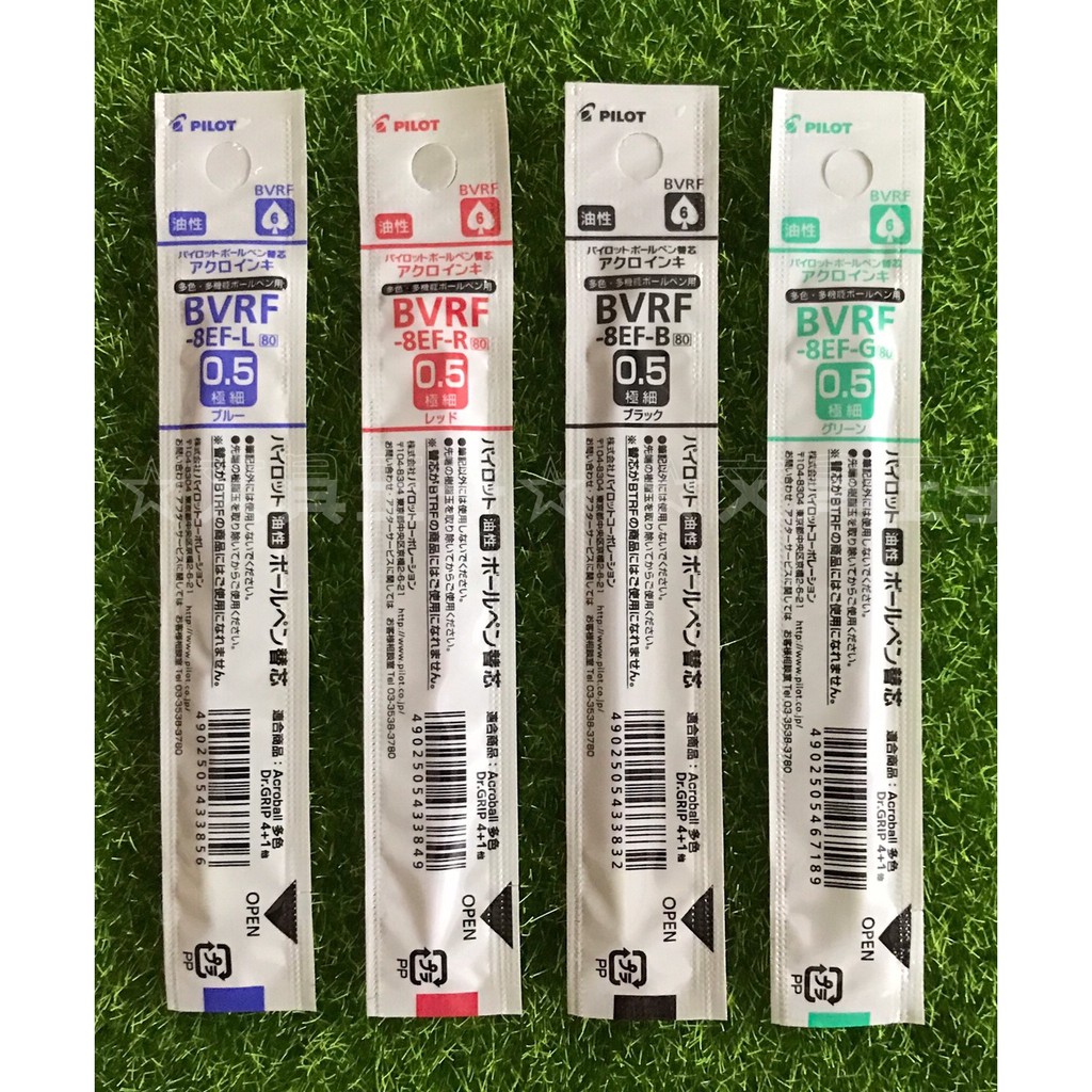 PILOT 百樂輕油多用筆替芯0.5/0.7 /BVRF-8EF/BVRF-8F/藍.紅.黑.綠