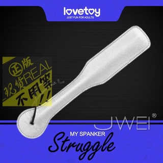 ❤送水性潤❤Lovetoy．Struggle系列-My Versatile tie 調情SM時尚皮拍❤跳蛋