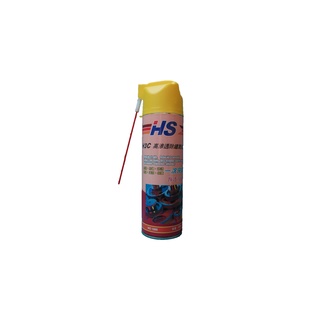 HS-H3C高滲透潤滑劑滑劑<進口原料 台灣製造> 潤滑、滲透、防鏽、除濕、清潔、保護六大功效