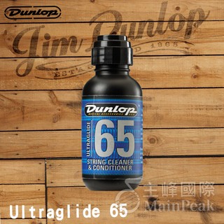 美國 Dunlop 65 高級護弦油 保養防鏽 吉他 貝斯 二胡 提琴 BASS 美國製造 JDGO-6582