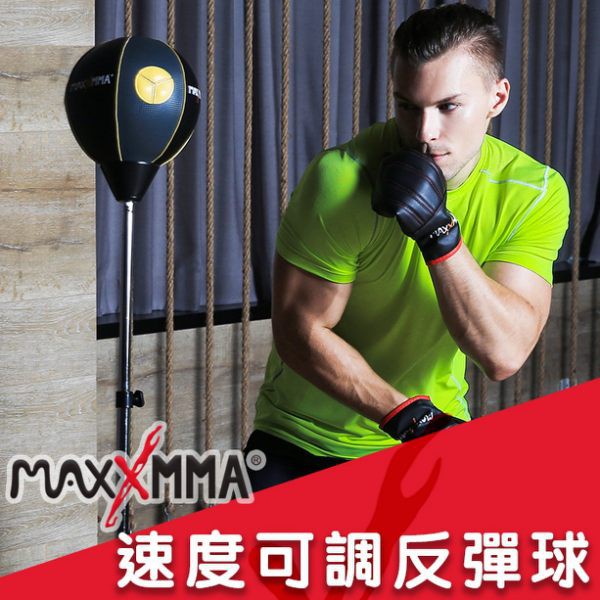 [爾東體育] MaxxMMA 速度可調反彈球 速度球 拳擊座 不倒翁