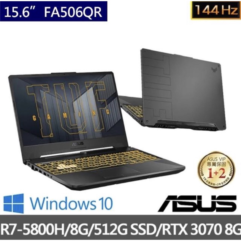 ASUS FA506QR R7-5800h 8g RTX3070 可刷卡現金再優惠