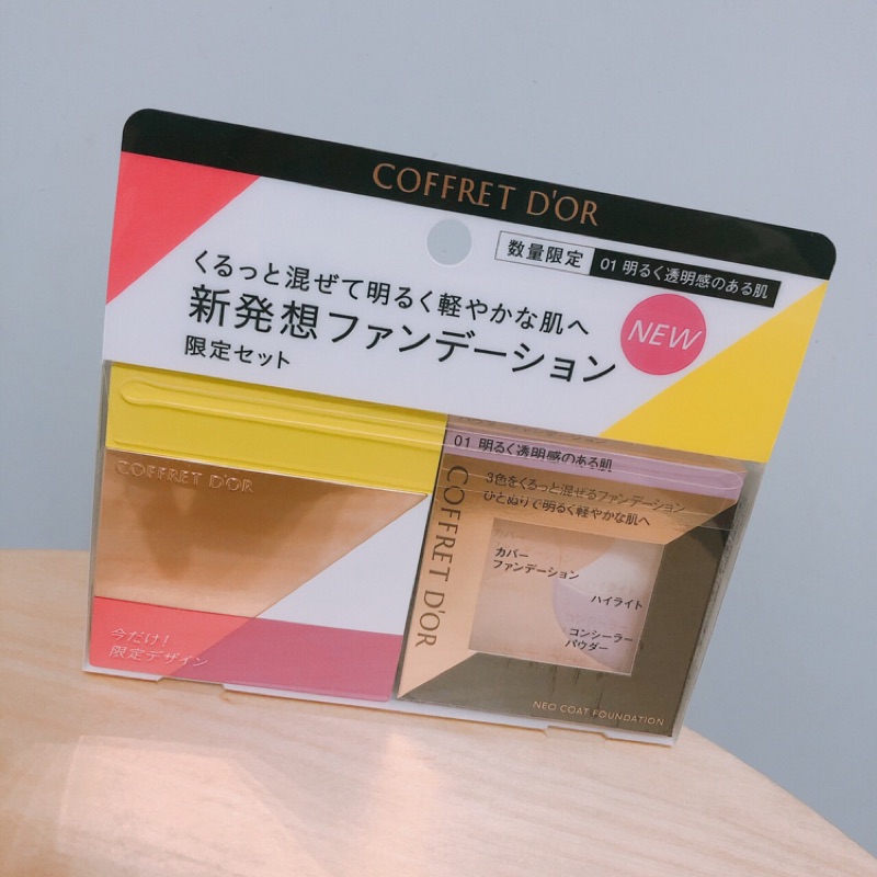 Kanebo 佳麗寶 COFFRET D'OR光燦透皙調色粉餅 01 專櫃粉餅 全新轉賣